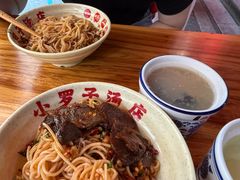 -小罗子汤店(大士院总店)