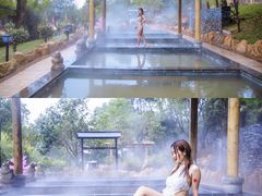 -山湖温泉