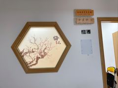 -大宁路街道社区卫生服务中心