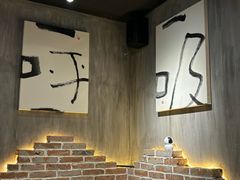 -呼吸沉浸式剧场(甘露园店)