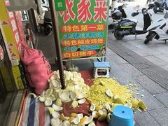 -始于2011柳周农家菜沙田柚美食店(东大街店)