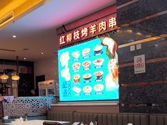 -燕兰楼·清真西北融合菜(亚运村店)