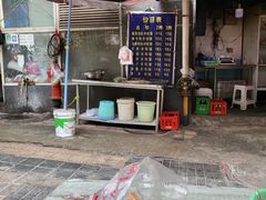-越洋肖氏老米线(杨家坪店)