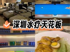 -皇室假期美食水疗会(春风路店)