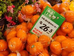 -百果园PAGODA(岭秀城店)