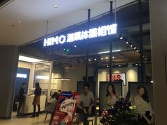 -海马体照相馆(合肥包河万达广场店)