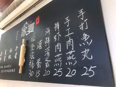 -家宴·灌蛋·沙茶面(曾厝垵店)