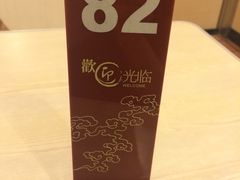 -南粥北面(东大桥店)