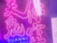 -关你鬼室大型密室逃脱(佛山创意园店)