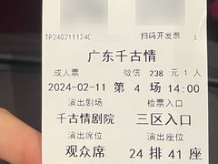 -三亚千古情景区游客中心-接待中心