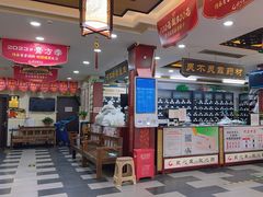 -固生堂中医连锁·推拿正骨·针灸艾灸(崇安寺分院)