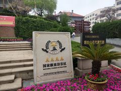 -烟台山景区