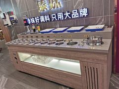 自助调料区-傣妹火锅(狮子桥店)