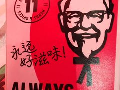 -肯德基(朝阳门店)