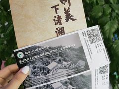 -莫干山风景区