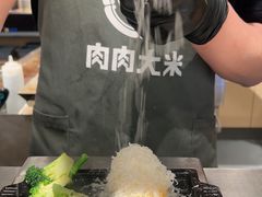 -肉肉大米(金虹桥店)