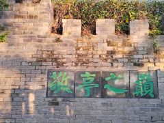 -敬亭山风景名胜区