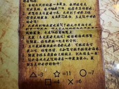 -H次元沉浸剧情密室(街道口店)