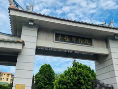 -铁路文化公园