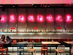 -陈鹏鹏潮汕菜(宝安机场T3航站楼店)