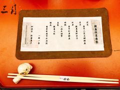 -京怀石·壬生
