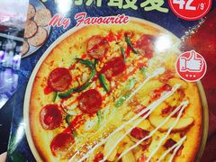 比萨广告-达美乐比萨(双阳支路店)