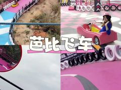 -盈香心动乐园