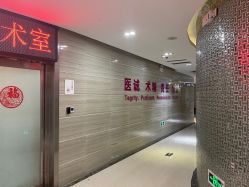 -郑州米兰柏羽集美医疗美容医院