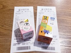 -恒生自动柜员机-荃湾广场一田百货(荃湾店)