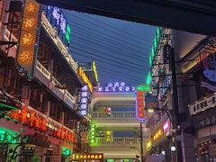 -横店广州街·香港街