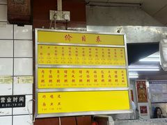 -源记肠粉(华贵路店)