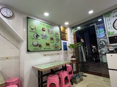 -玉椰林甜品店(创始店)