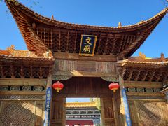 -大理古城