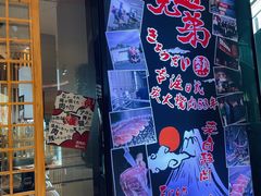 -热血兄弟·炭火烤肉(融侨中心店)