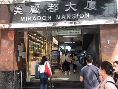 -珍妮曲奇聪明小熊(尖沙咀店)