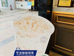 -茶百道(新城市广场店)