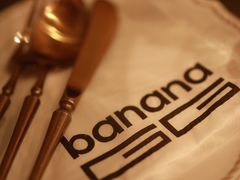 餐具摆设-bananaGG(襄阳南路店)