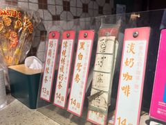 -荔園 LaiYuen