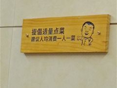 -大碗先生(瓦屋店)