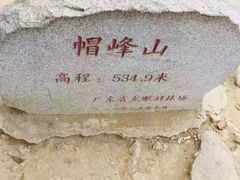-广州市帽峰山景区