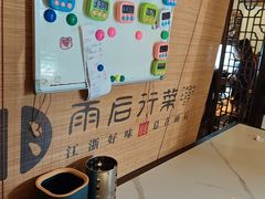 -雨后行菜(报慈北路店)