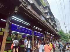 -宫廷糕点铺