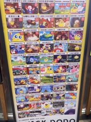 -小鸡哆哆故事屋·儿童乐园(嘉里城店)