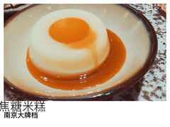 -南京大牌档(凯德大峡谷店)