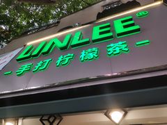 -LINLEE林里·手打柠檬茶(黄浦茂名南路店)