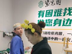 -紫光园(劲松店)