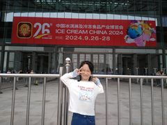 -天津梅江会展中心