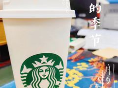 -星巴克(哈尔滨松雷店)