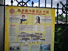 -布拉戈维申斯克