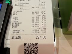 账单-有喜屋·深夜食堂(环宇荟店)